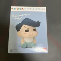 Unopened Crayon Shin-chan Friends 3 Soft Vinyl Figure: Kazama-kun Baby