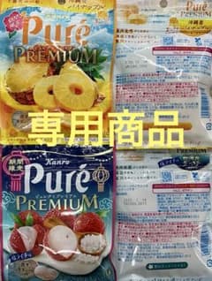 리에프로프 필독!님 전용 상품