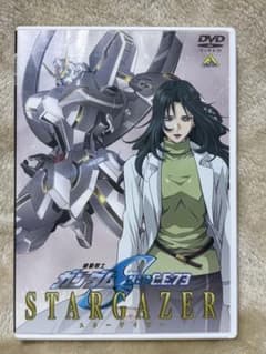 機動戦士ガンダムSEED C.E.73 STARGAZER DVDのサムネイル