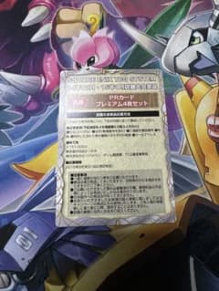 旧FFTCG 大当たりカード　当選　プレミアムfoilカードセット　激レア③ 旧FFTCG 大当たりカード 当選 プレミアムfoilカードセット 激レア③