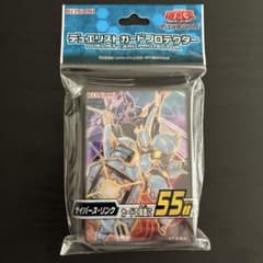 遊戯王 デュエリストカードプロテクター サイバース・リンクのサムネイル