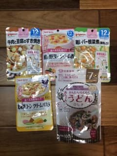 離乳食 ベビーフード　7ヶ月　9ヶ月　12ヶ月　うどんのサムネイル