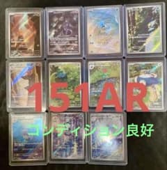 【ポケモンカード 】151AR 11枚セット まとめ売り✨のサムネイル