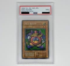 【月詠@即購入可様専用】時の魔術師PSA9　トゥーン・ワールドPSA8のサムネイル