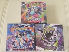 早い者勝ち】ポケモンカード BOX まとめ売り シュリンク付き - メルカリ