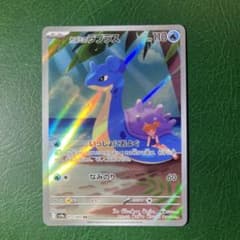 カスミのラプラス AR スカーレット&バイオレット 強化拡張パック 熱風