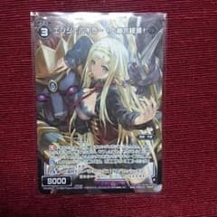 WIXOSS エンジェルキラー 上柚木綾瀬のサムネイル