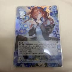 五等分の花嫁 カードゲーム 中野三玖 RR+ 可愛さマシマシチョモランマのサムネイル