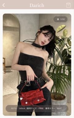 Darich チョーカーネックベアトップ ダーリッチ トップスのサムネイル