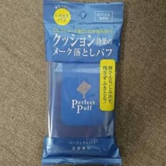 ＊ぐでたまちゃん 様専用＊のサムネイル