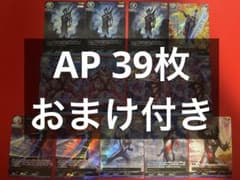 あ*K様 ウルトラマンカードゲーム AP まとめ売り おまけ付き - メルカリ
