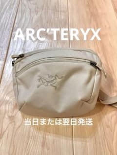 当日または翌日発送】 ARC