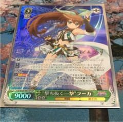 撃ち抜く一撃フーカ SPのサムネイル