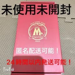 新品　キンプリ　ペンライトのサムネイル