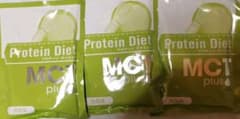 DHC プロティンダイエット MCTプラス 抹茶のサムネイル