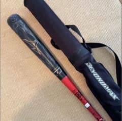 MIZUNO BEYONDMAXGIGAKING 軟式少年用野球バット限定カラーのサムネイル