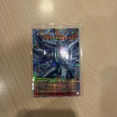 遊戯王 蒼の深淵ディープアイズ・ホワイト・ドラゴン オバフレ