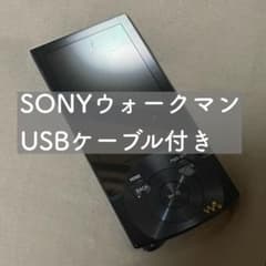 SONYウォークマン　NW-A856(USBケーブル付き)のサムネイル