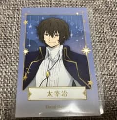 文豪ストレイドッグス 文スト ブロマイド tower trip 太宰治 ノーマル