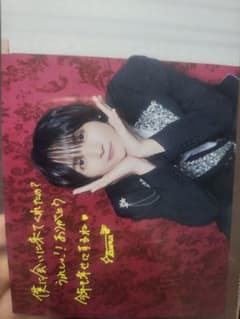 NEWSTAR 天野燈磨のサムネイル