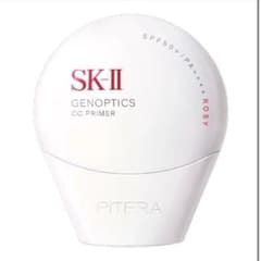 SK-II GENOPTICS CC PRIMERのサムネイル