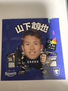 ガンバ大阪　山下選手　ステッカーのサムネイル