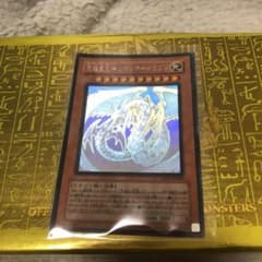 遊戯王 究極宝玉神 レインボー・ドラゴン　ホロのサムネイル