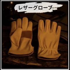 バイク レザー グローブ 牛革 製 防寒 イエローアメリカン アウトドア Lのサムネイル