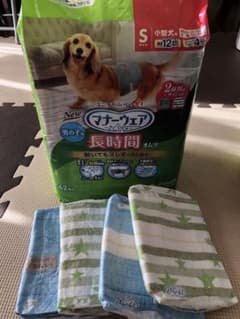 マナーウェア　Sサイズ　男の子用のサムネイル