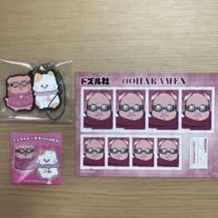 ドズル社 てぷちゃん おおはらMEN キーホルダー ステッカーのサムネイル