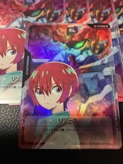 ガンダムカードゲーム リソースカード マチュ&ジークアクス プロモ 10