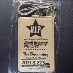 【未使用】BanG Dream! 9th LIVE 8/22入場特典 パスケースのサムネイル