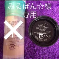 みるぽん☆様 専用アニエスベーのサムネイル