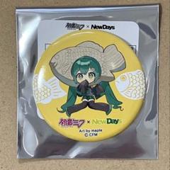 初音ミク NEWDAYS 缶バッジ コンプ 仙台 限定 完売 初音ミク NEWDAYS 缶バッジ コンプ 仙台 限定 完売 初音ミク