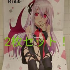 エンゲージキスのサムネイル