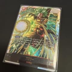 ヴ*ム様 ドラゴンボールカード ブロリー SCR FB08-122のサムネイル
