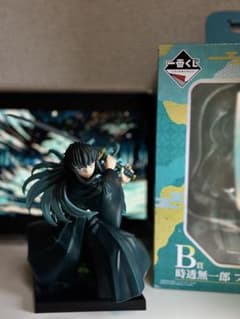 一番くじ 鬼滅の刃 時透無一郎 フィギュア B賞 - メルカリ