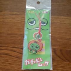 ご当地ガチャピンストラップのサムネイル