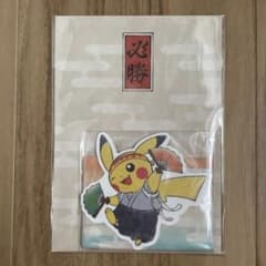 ポケモン メッセージカード ピカチュウ