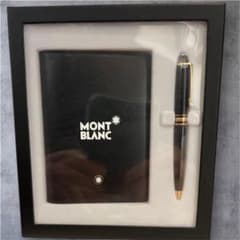 モンブラン（MONTBLANC）ボールペンモーツァルトとノートブックセット モンブラン（MONTBLANC）ボールペンモーツァルトとノートブックセット