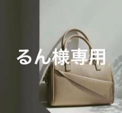 philme 【 mekuri 】boston bag Greige 大園桃子のサムネイル