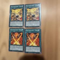 遊戯王 炎舞－「天キ」 炎舞－「天枢」 英語版 4枚セット - メルカリ