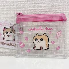 コビハムちゃん クリアメッシュポーチのサムネイル