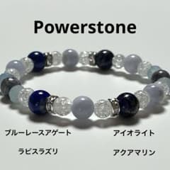癒しと幸運⭐︎ブルーレースアゲート×ラピスラズリ　天然石ブレスレットのサムネイル