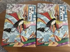 小倉百人一首のサムネイル