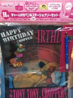 [이치 반 쿠지 ONE PIECE "문구 세트"(미개봉품 B)]