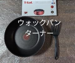 新品 ティファール IHアンリミテッド ウォックパン+ターナー - メルカリ