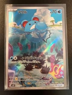 マリル AR SV2P スノーハザード 073/071 - メルカリ