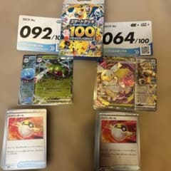スタートデッキ100 バトルコレクション 064 メガタブンネex 092付き