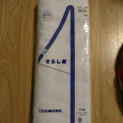 ☆―EMI―様専用☆さらし布☆のサムネイル